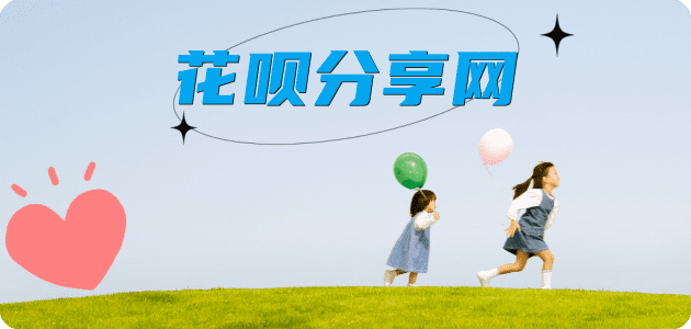 临沧秒套信用卡 - 信用卡套现平台-京东白条套现商家
